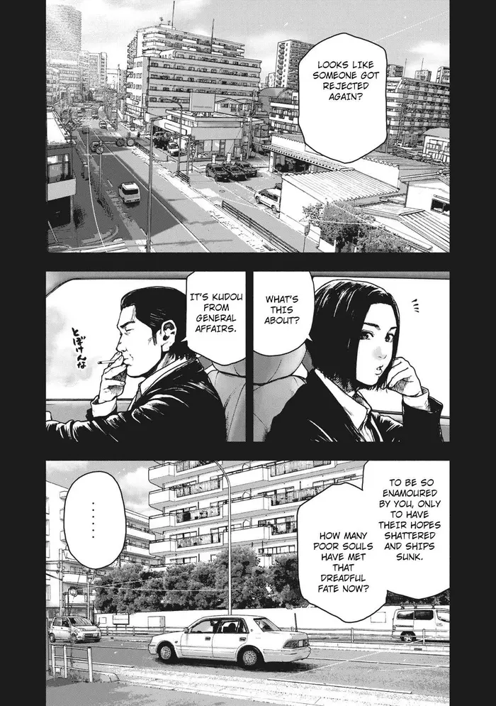 The Killer Inside Chapter 64 image 09_optimized
